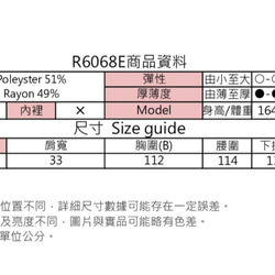 MIT 時尚格紋不對襯格子洋裝 (R6068E) 第9張的照片