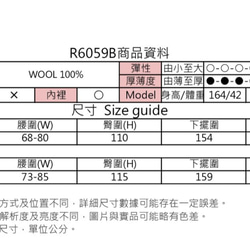 MIT格紋毛呢配色短裙(R6059B) 第9張的照片