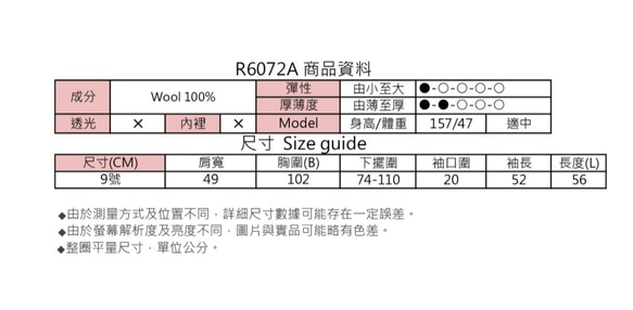 MITクラシックプレイド大学T（R6072A） 9枚目の画像