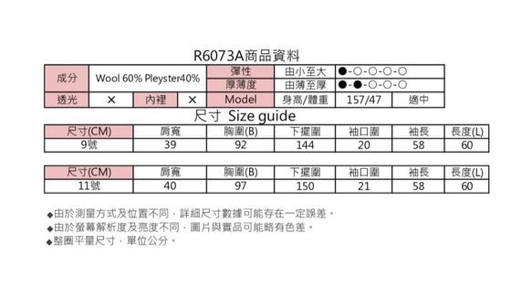 MIT 經典格紋美背波浪上衣(R6073A) 第9張的照片