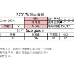 MIT 氣質簍空繡花外套(R7017K) 第10張的照片