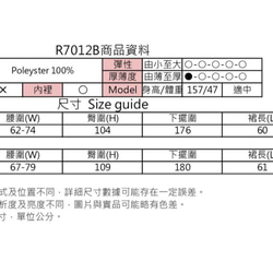 MIT浪漫小鳥配色中長裙(R7012B) 第10張的照片