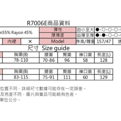 MIT 莫蘭迪色蕾絲連身褲(R7006E) 第10張的照片