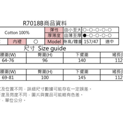 MIT 知性繡花打摺中長裙 (R7018B) 第10張的照片