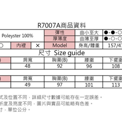 MIT花卉心型透膚上衣(R7007A) 第10張的照片