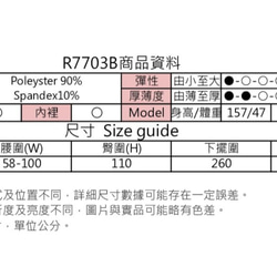 MIT 獨家RUIME浪漫蕾絲百褶紗裙 (R7703B) 第10張的照片