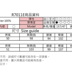 粉色棉麻風洋裝(R7011E) 第10張的照片