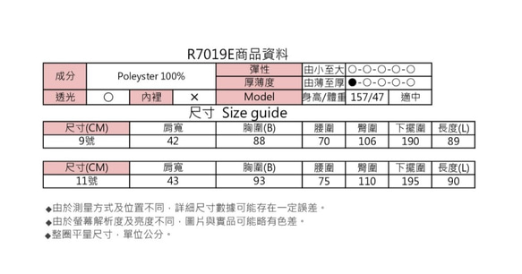 MIT 日本質感花卉洋裝 -藍色(R7019E) 第4張的照片