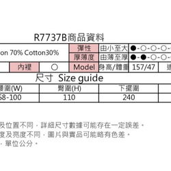 MIT 點點浪漫百摺紗裙 -黃色(R7737B) 第10張的照片