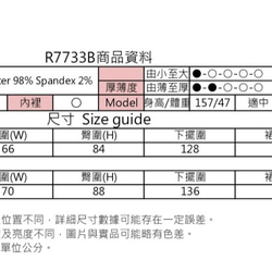 貓咪蕾絲牛仔開岔中長裙(R7733B) 第10張的照片