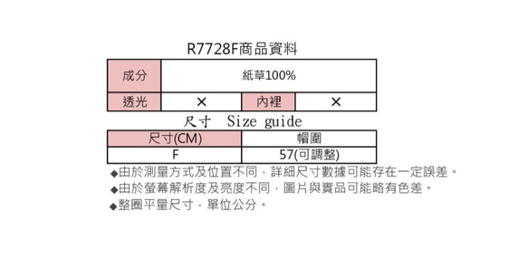 MITメッシュボウシェイプハット（R7728F） 10枚目の画像