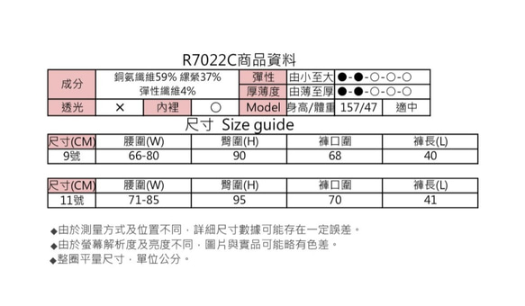 MIT質感打摺短褲(R7022C) 第10張的照片