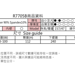 MIT浪漫珠珠緞帶紗裙 (R7705B) 第10張的照片