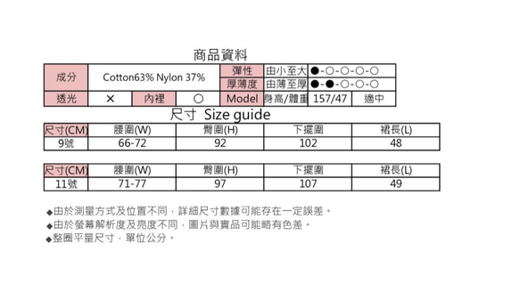 MITテクスチャード蓮の葉のポケットAラインスカート（R7030B） 10枚目の画像