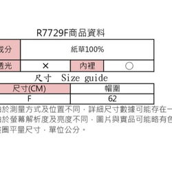 レースキャップ（R7729F） 10枚目の画像