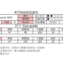 独占エイリアントップ（R7706A） 10枚目の画像