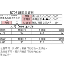 MITレースウェーブスカート（R7031B） 10枚目の画像