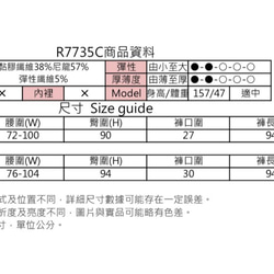 狗狗刷破感牛仔褲(R7735C) 第10張的照片