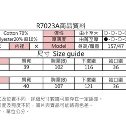 MIT 格紋後綁帶蝴蝶結上衣(R7023A) 第10張的照片