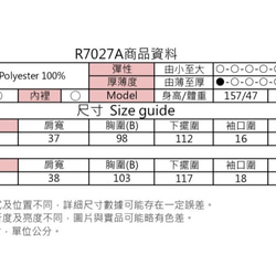 MIT 日本浪漫花卉百褶上衣(R7027A) 第10張的照片