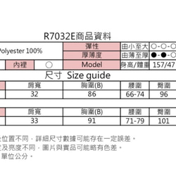 MIT花卉緹花氣質洋裝(R7032E) 第10張的照片