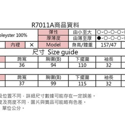 粉色棉麻風休閒上衣（R7011A） 第10張的照片