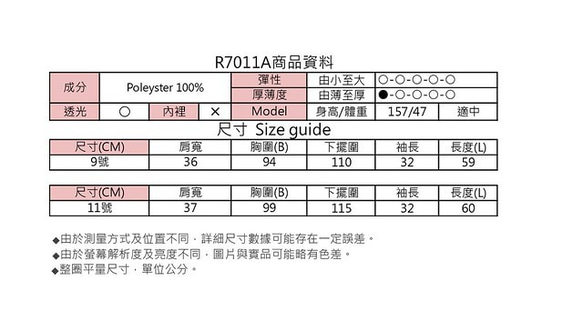 粉色棉麻風休閒上衣（R7011A） 第10張的照片