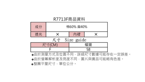 獨家清新珍珠蕾絲帽(R7713F) 第10張的照片