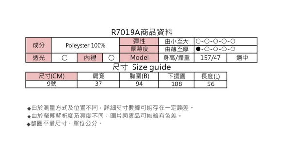 MIT日本の花は蓮の葉の上とペアになっていません（R7019A） 10枚目の画像