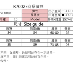 MIT 純棉帆船襯衫造型洋裝 (R7002E) 第10張的照片