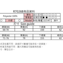 MIT水墨半百褶中長裙(R7026B) 第10張的照片