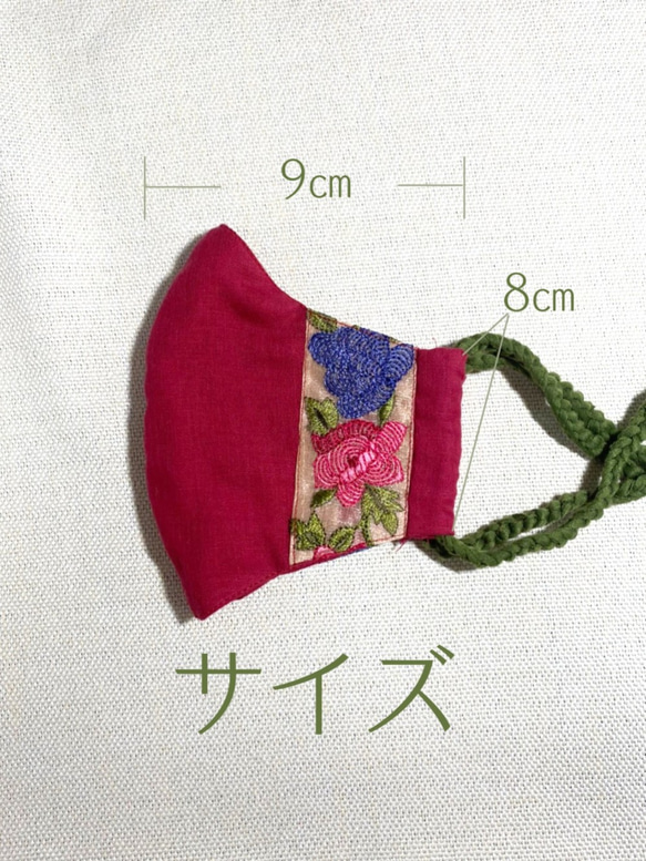 大人用ファッションマスク　刺繍レッド椿 4枚目の画像