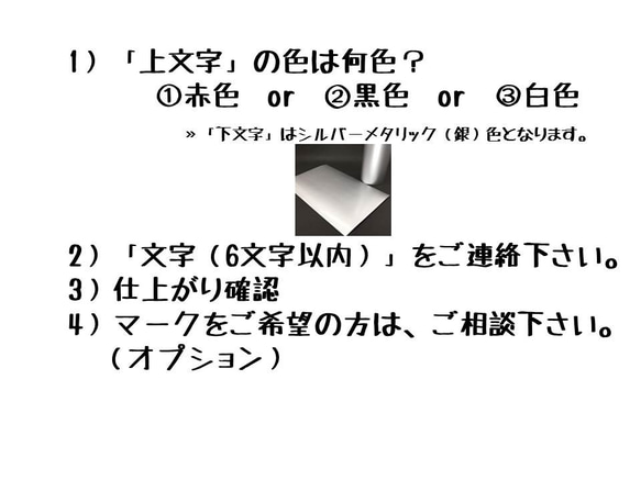 （トラック野郎必見）トラックオーナーの重ね文字ステッカー 2枚目の画像