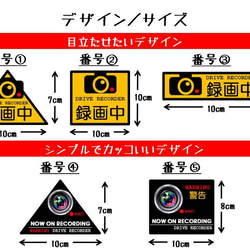 あおり運転防止ステッカー（耐水仕様） 2枚目の画像