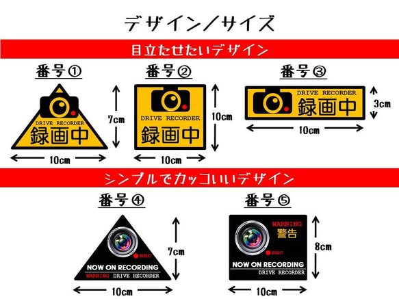 あおり運転防止ステッカー（耐水仕様） 2枚目の画像