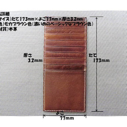 ラスト1枚　★（半額以下・即決）★　本革長財布用カードケース（薄型９枚収納） 4枚目の画像