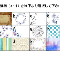 （セミオーダー）本革の額縁仕様　プレミアムボード 2枚目の画像