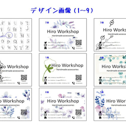 （セミオーダー）カラーショップカード（名刺） 1枚目の画像