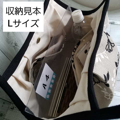 柄合わせお任せで大特価】ハギレDEパッチワーク グラニーバッグL