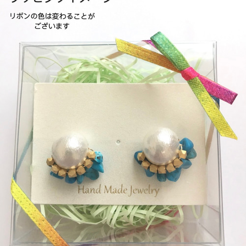 【ご予約品】14kgf ラリマー × 淡水パール ブーケ ピアス 等2点 ブーケ ピアス フラワー ホワイトシェル パール 淡水真珠 K10YG