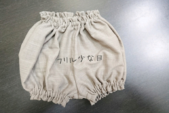 ★New★ 究極のかぼちゃパンツ 9枚目の画像