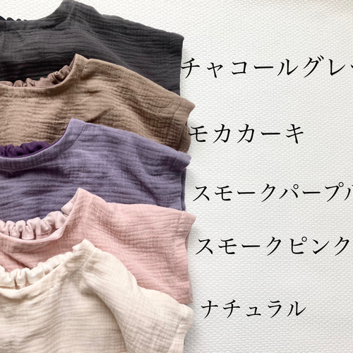 ☆newカラー追加☆ふわぽこダブルガーゼのキッズTシャツ 80〜140 