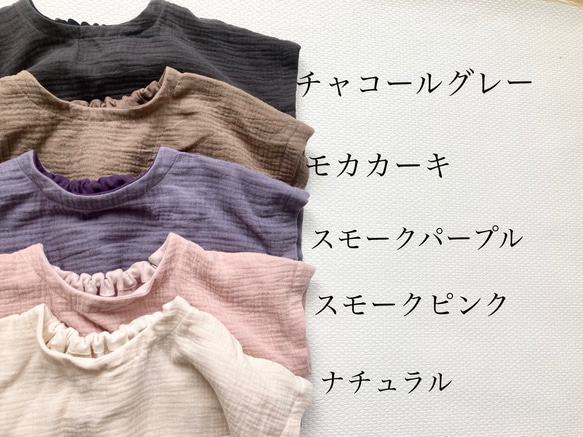 ★newカラー追加★ふわぽこダブルガーゼのキッズTシャツ　80〜140㎝ 7枚目の画像