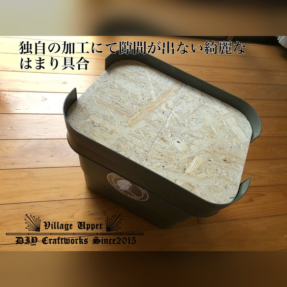 【box to table】トランクカーゴ20L 用天板　 3枚目の画像