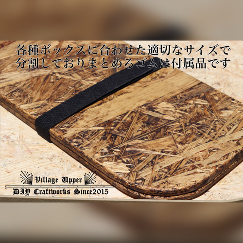 box to table】無印良品頑丈収納ボックス特大用天板 サイド box to table】無印良品頑丈収納ボックス特大用天板 サイド