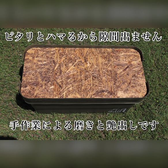 【box to table】トランクカーゴ70L用天板 6枚目の画像