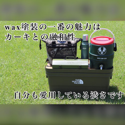 【box to table】トランクカーゴ70L用天板 7枚目の画像