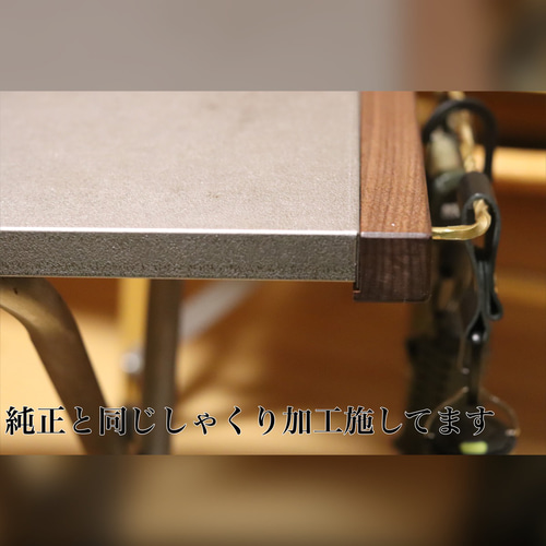 side attachment】uniflame 焚き火テーブル用カスタムパーツ side attachment】uniflame 焚き火テーブル用カスタムパーツ