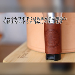 【goal zero leather cover】ゴールゼロ用レザーカバー 3枚目の画像