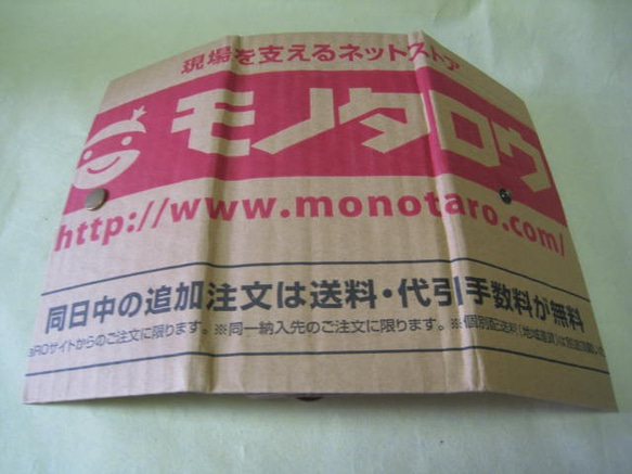 用紙板製成一個長錢包（Monotarou） 第2張的照片